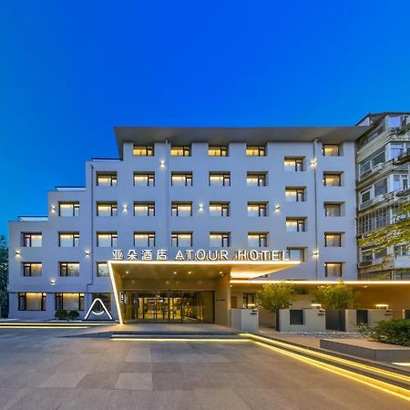 Atour Hotel Beijing Drum Tower 外观 照片