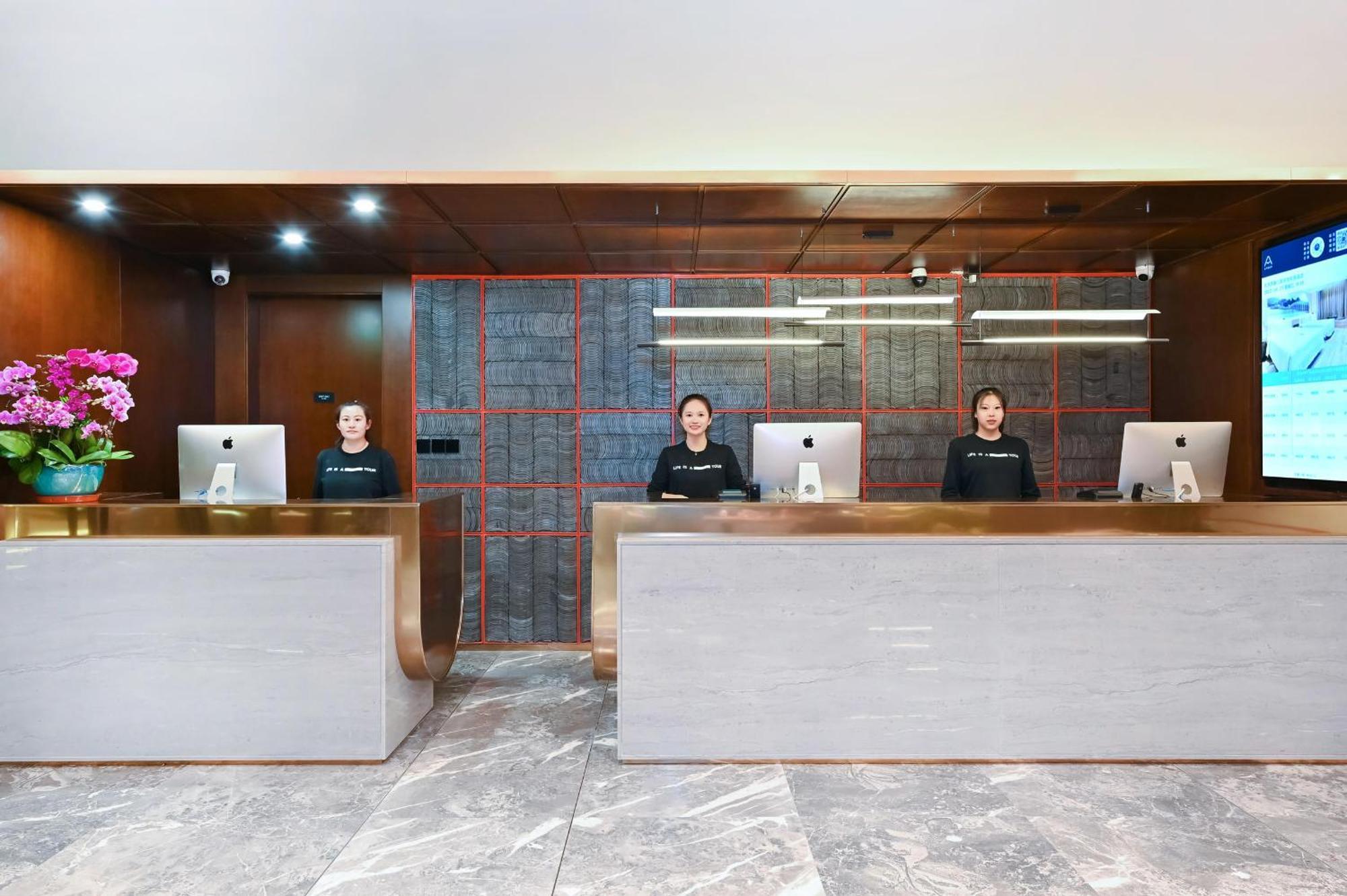 Atour Hotel Beijing Drum Tower 外观 照片